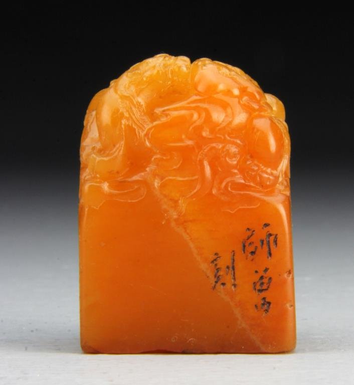 Chinese Tianhuang Stone Seal: Finely carved to depict two writhing dragons at rest atop a square base, the stone of rich apricot color with light honey-brown veins and white radish-like veins, the seal face carved with seven chara