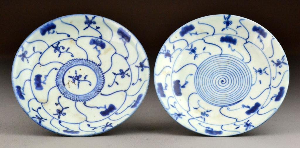 Pr. Chinese Qing Blue & White Porcelain Plates: To depict various symbols, one with blue seal to foot rim, both with two concentric circles to foot rim, 1"H X 7.25"D, circa 19th century. Property of a Chicago IL Gentleman
