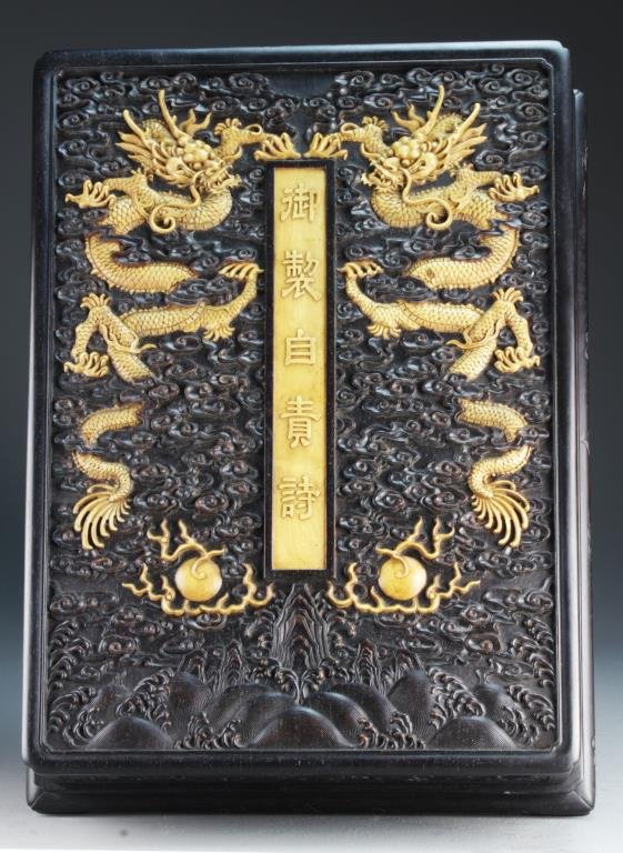 A Fine Chinese Inlaid Zitan Wood Book Box: The rectangular formed box inlaid with a central boxwood plaque having five character marks, further inlaid with two boxwood dragons chasing flaming pearls, the box carved in high relief to depict ruy