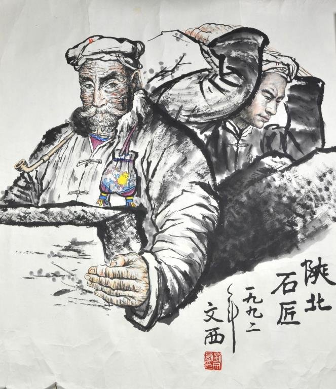 Chinese Cultural Revolution Ink & Colors on Paper: Finely painted to depict an older gentleman with a pipe who appears to be reading something, flanked by a man who appears to be a worker, having several lines of calligraphy and red seal lower right, 