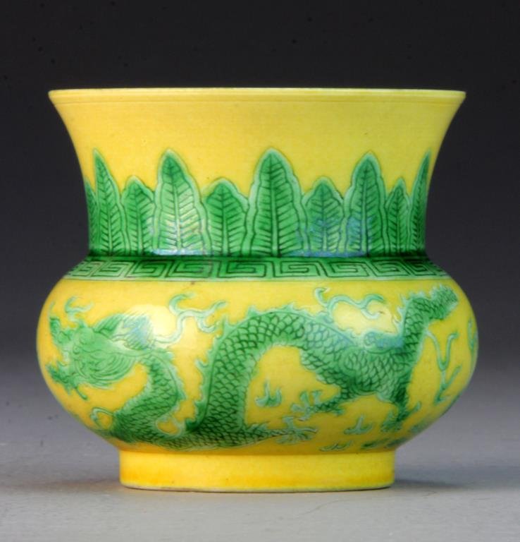 Chinese Green & Yellow Porcelain Jar: Depicting dragon and phoenix chasing flaming pearl, base bearing six character mark in black, 3.25"H X 3.5"D.