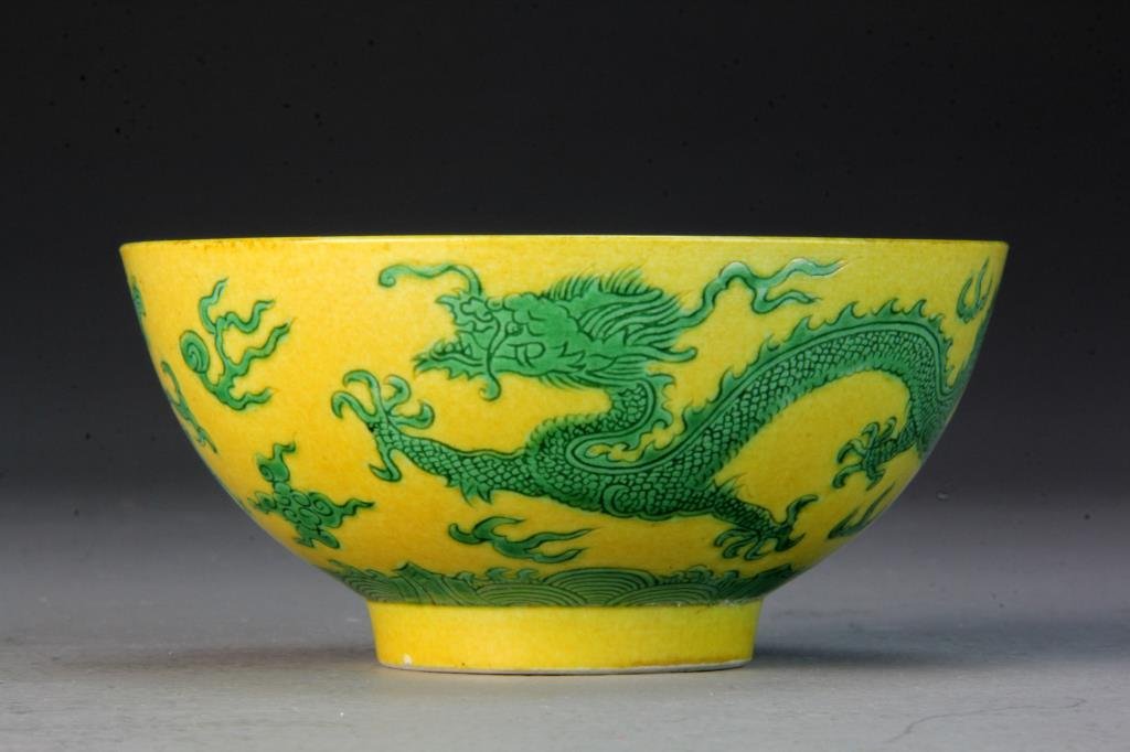 Chinese Green & Yellow Porcelain Bowl: Finely painted to depict a dragon chasing a flaming pearl, the interior depicting symbol, raised on short foot ring, base six character marked with in two concentric circles in underglaze black, 2.25"