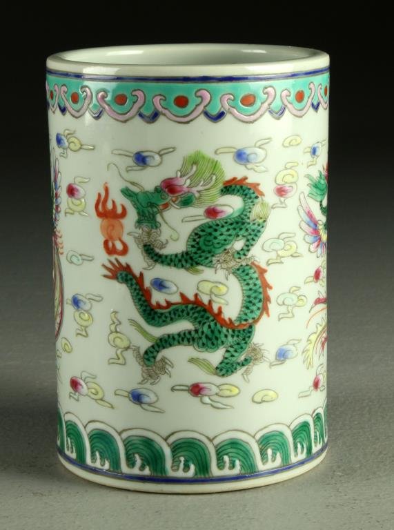 A Chinese Famille Rose Porcelain Brush Wash: Finely enameled to depict phoenix and dragons chasing flaming pearls amongst ruyi clouds above crashing waves, having a seal mark in underglaze within a square, measures 5.5"H, circa late 19th-early 2