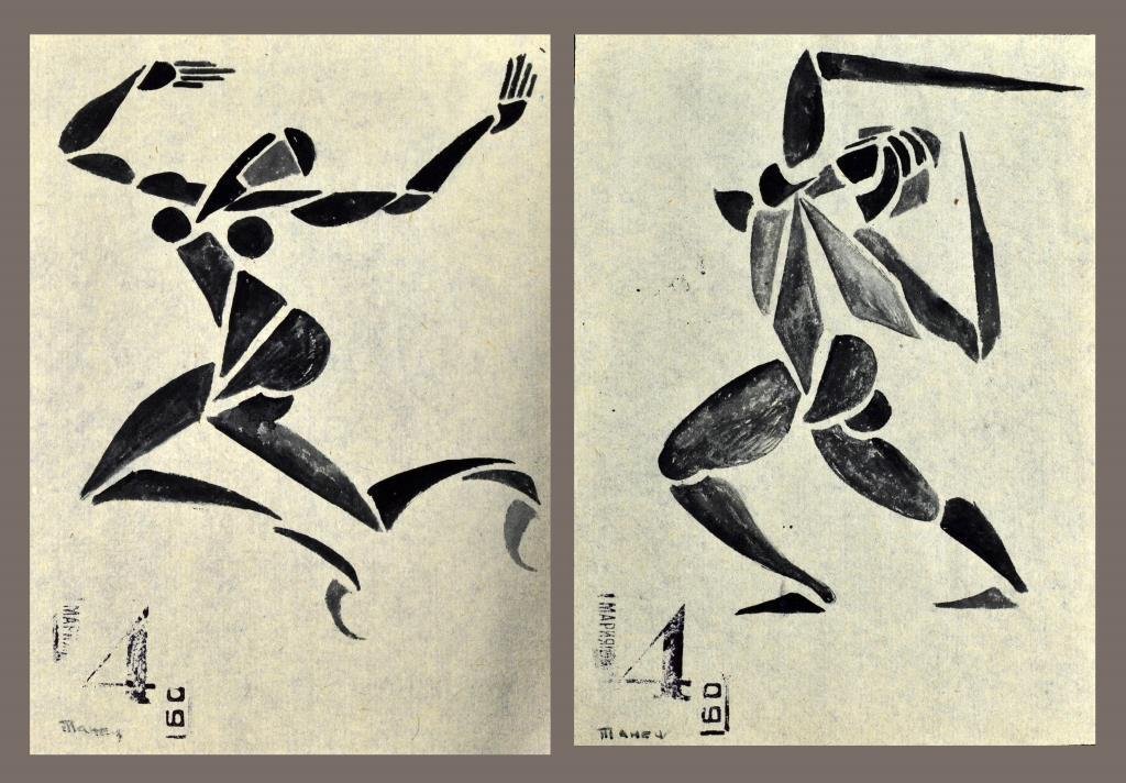 (2) Varvara Fiodorovna Stepanova Ink on Paper: Varvara Fedorovna Stepanova (RUSSIAN, 1894-1958) ink on paper depicting abstract women. Stamped and signed lower right. Measures 8 3/8" height x 6" width.