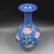 A XUANDE MARK FAMILLE ROSE VASE WITH BIRDS AND FLOWERS - 3