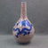 A BLUE WHITE UNDERGLAZE RED VASE WITH DRAGON PAINTING