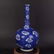 A BLUE WHITE VASE WITH DRAGON PAINTING - 3