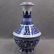 A QIANLONG MARK BLUE WHITE VASE WITH HUI PAINTING