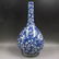 A BLUE WHITE VASE WITH DRAGON PAINTING