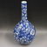 A BLUE WHITE VASE WITH DRAGON PAINTING - 2