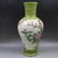 A QIANLONG MARK FAMILLE ROSE VASE WITH BIRDS AND - 2