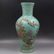 A QIANLONG MARK FAMILLE ROSE VASE WITH BIRDS AND