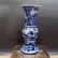 A QIANLONG MARK BLUE WHITE VASE WITH CHARACTER PAINTING