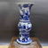 A QIANLONG MARK BLUE WHITE VASE WITH CHARACTER PAINTING - 2