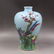 A QIANLONG MARK FAMILLE ROSE VASE WITH BIRDS AND