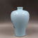 A QIANLONG MARK FAMILLE ROSE VASE WITH BIRDS AND - 2