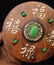 A HUANGHUA WOOD TREASURE BOX INLAID WITH JADE - 4