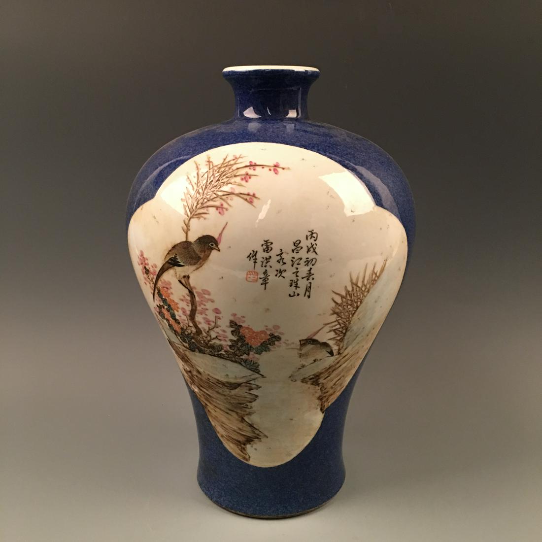 Chinese Famille Rose Bird Vase (1 of 7)