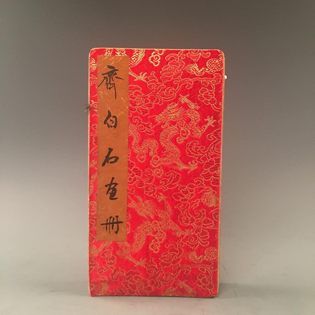 Chinese Water-Color Painting Album (1 of 8)