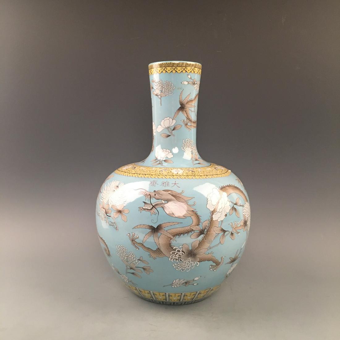 Chinese Blue Dragon Vase with Da Yazhai Mark (1 of 9)