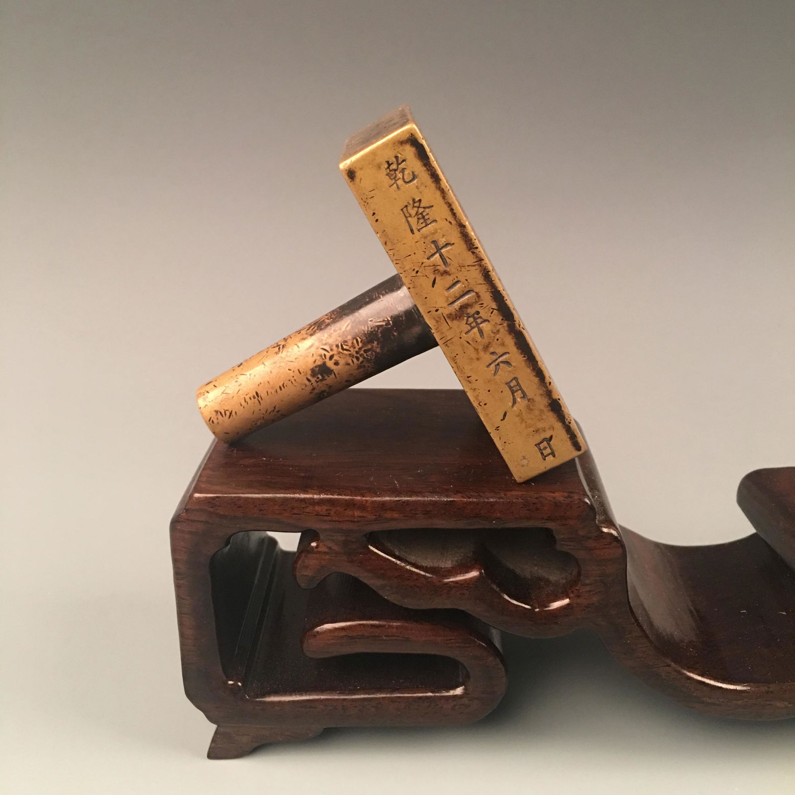 Chinese Bronze Seal with Qianlong Mark (1 of 9)