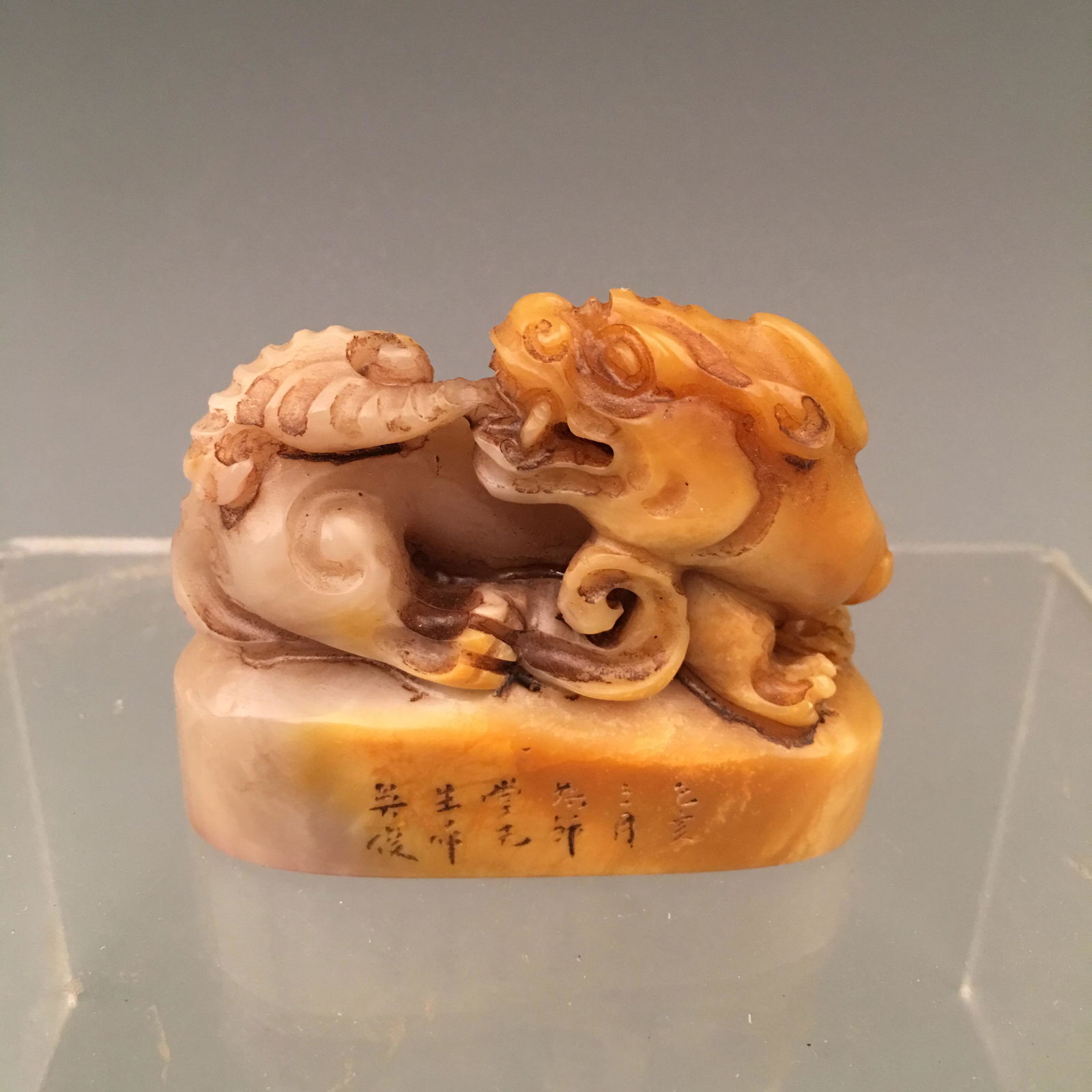 Chinese Shoushan Stone 'Pixiu' Carved Seal (1 of 5)