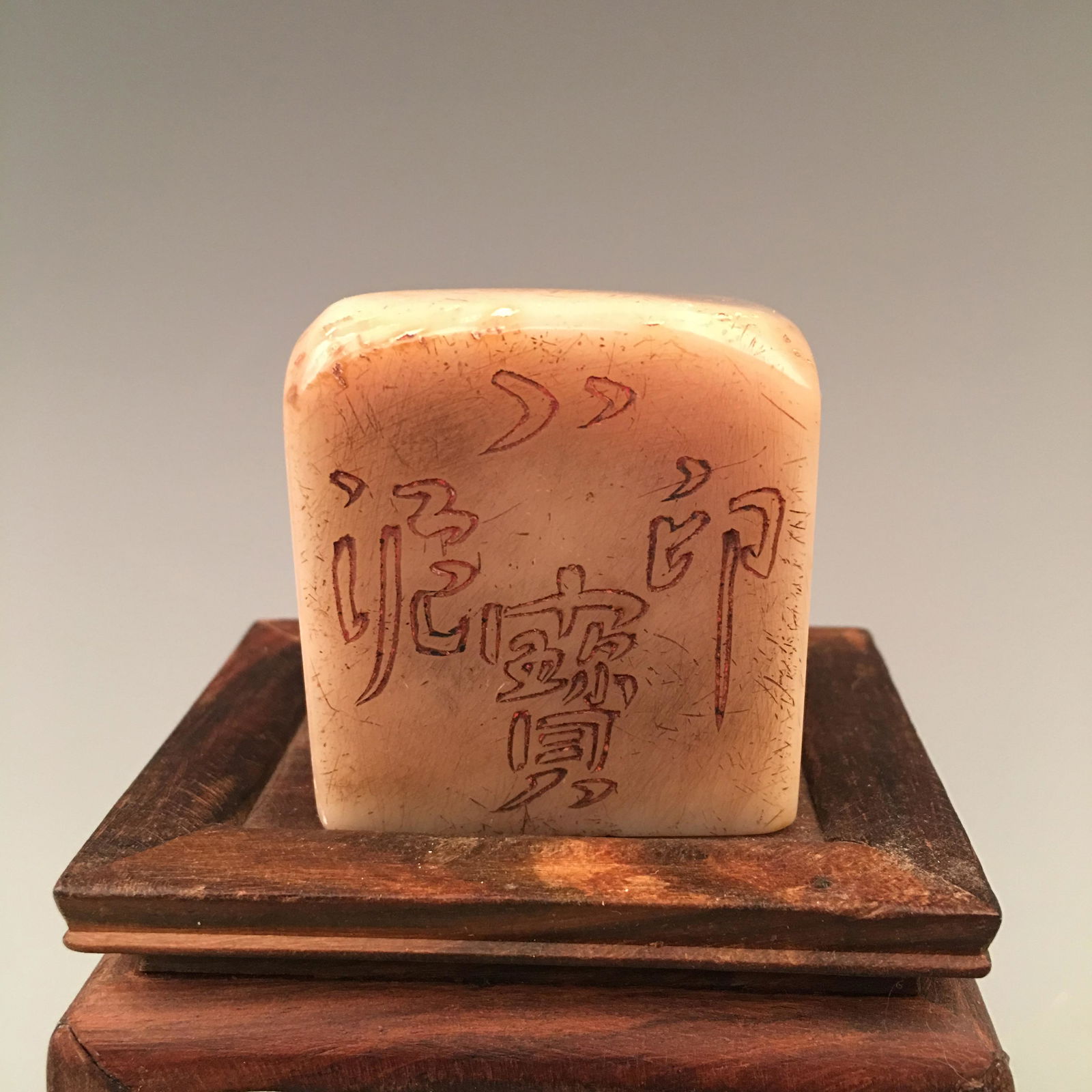 Chinese Archaic Engraved Jade Seal (1 of 6)