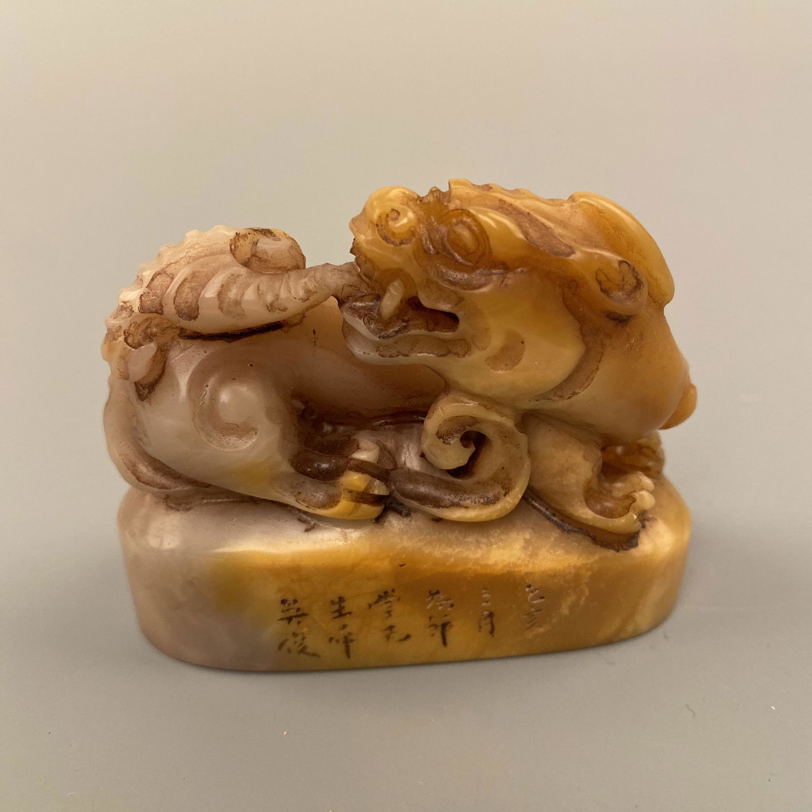 Chinese Shoushan Stone 'Pixiu' Carved Seal (1 of 6)