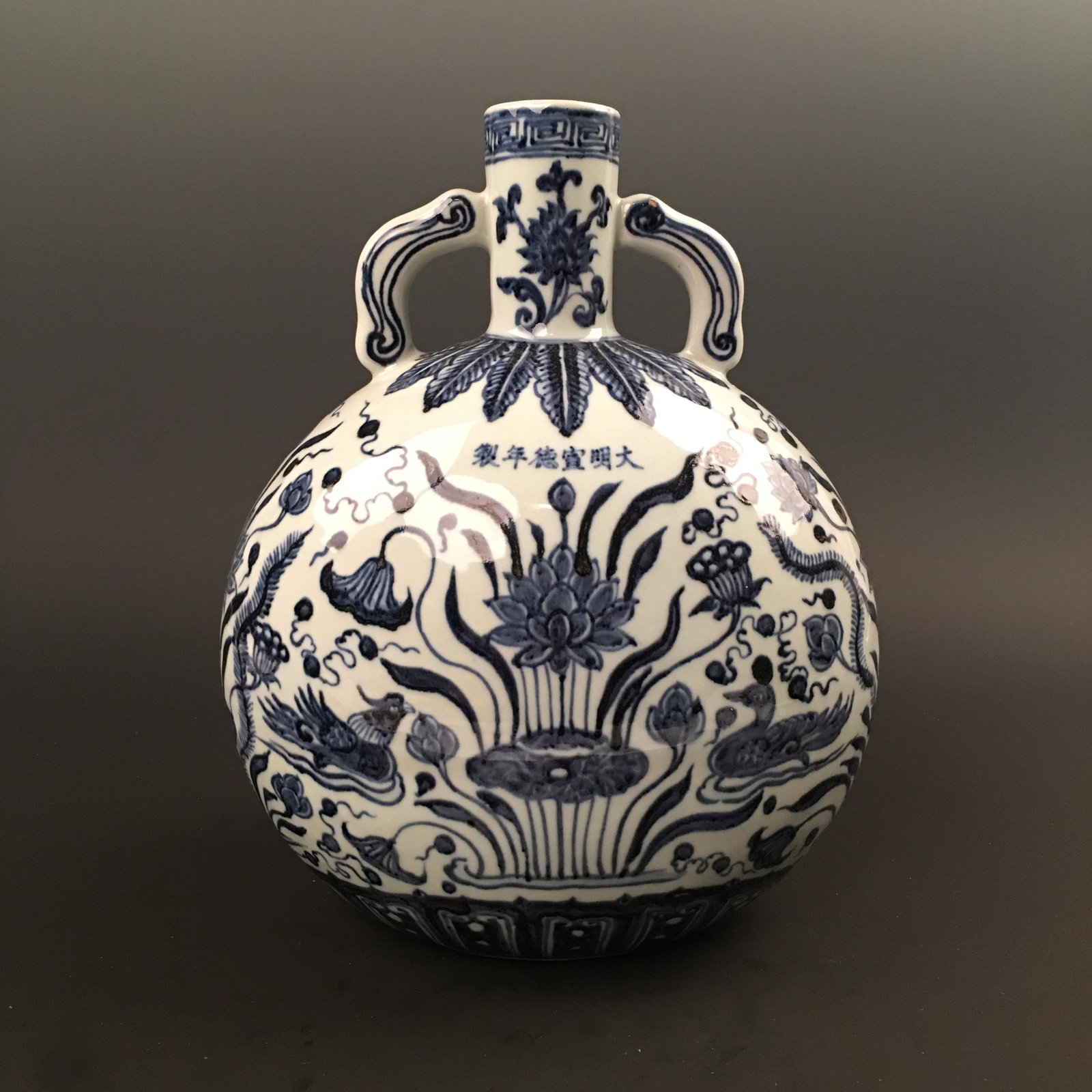 Chinese Blue and White Moonflask with Xuande Mark: Chinese Blue and White Moonflask with Xuande Mark 12'' H, 9-1/2'' W; 6.2 lb Shipping: We are able to pack and ship this item to an address in the United States for $40.00 via UPS Ground or USPS Priori