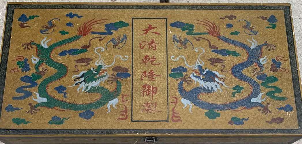 Vintage Painting in Qianlong Made Wooden Box (1 of 2)