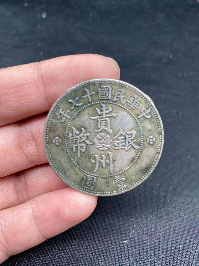 A OLD CHINESE SILVER COIN (1 of 4)