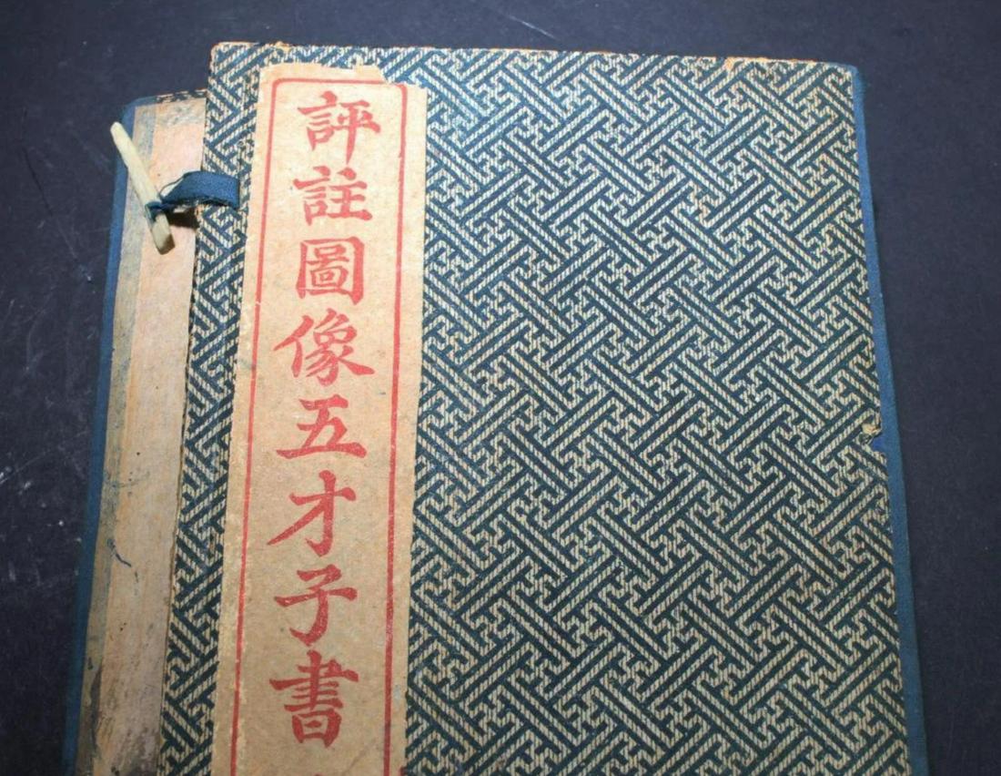A Six Volume Chinese Novel Book Collection Set (1 of 4)