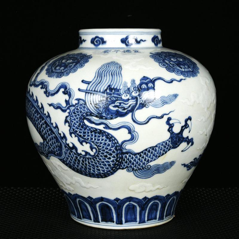 Ming Dynasty Xuande Blue and White Carved Beast Head (1 of 9)