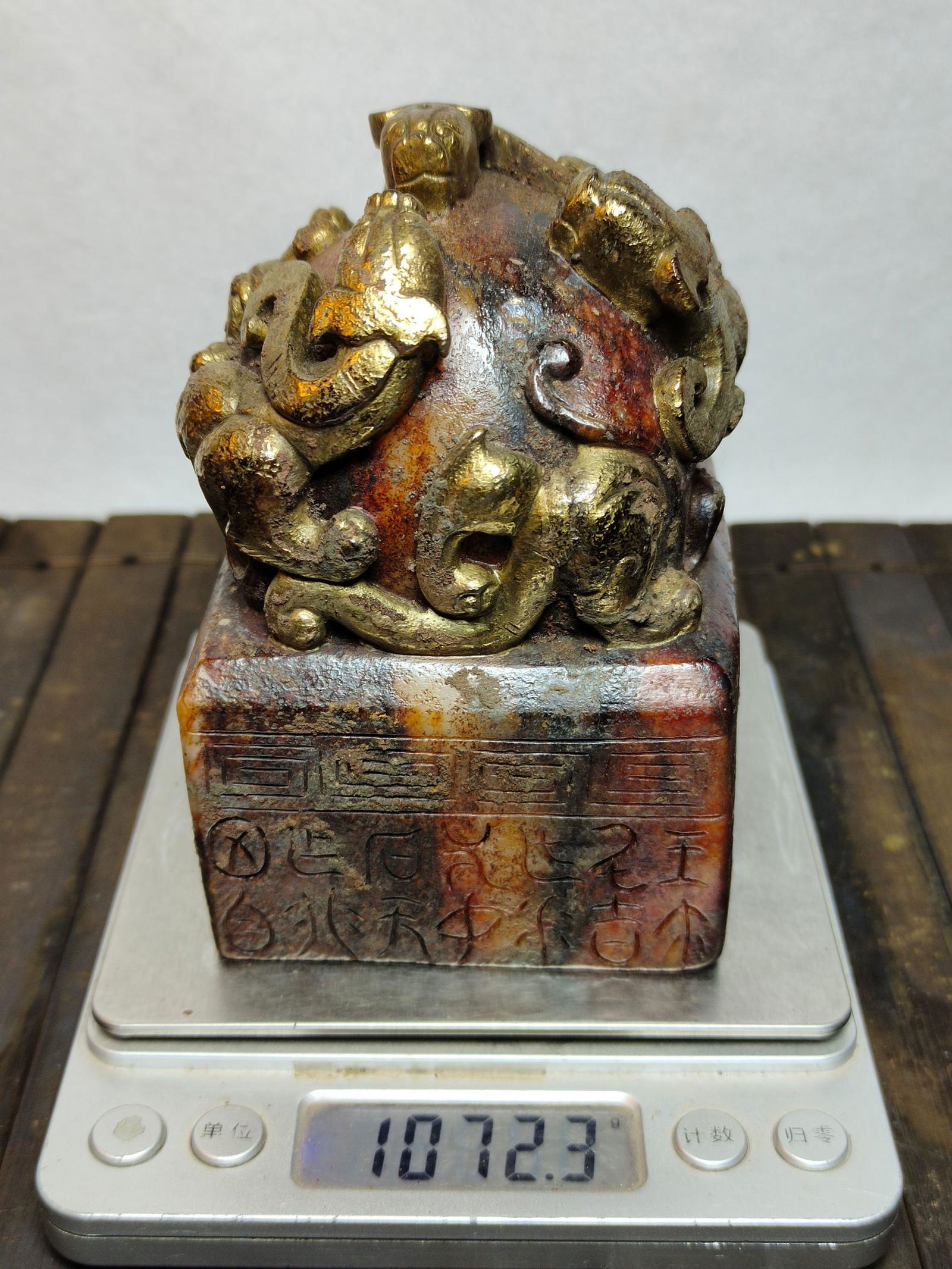 Old jade sees red, the people's collection of Hetian: Old jade sees red, the people's collection of Hetian jade ancient seals is one of the exquisite collections , the gilt inscription Panlong big seal, collection-level beauty, mutton fat jade material,