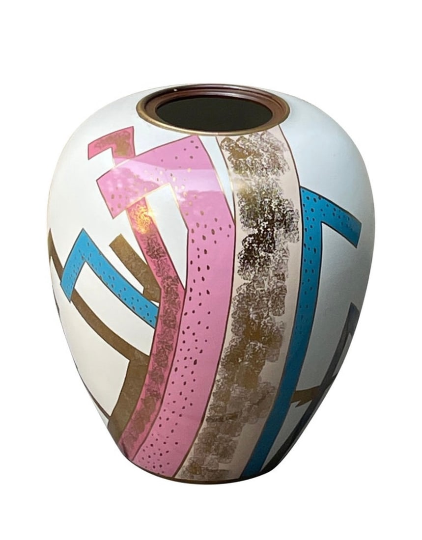 Mid Century Modern Vase Japanese Ceramic Porcelain (1 of 7)