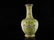 A yellow-ground famille-rose 'flower and bird' vase - 5