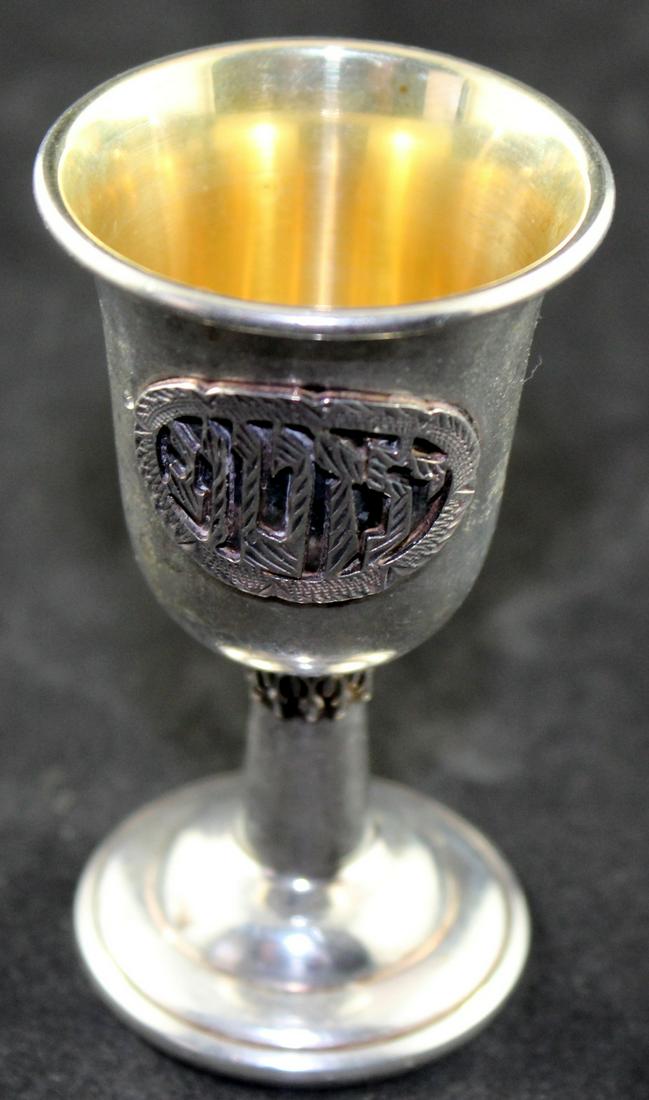 Netafim Judaica Sterling Kiddish Cup (1 of 3)