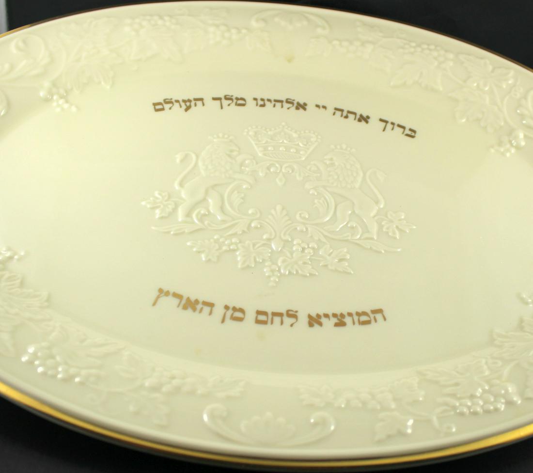 Lenox Judaic Challah Tray: Lenox 16" Judaic Oval Challah Tray with Hebrew Inscription. Fine Condition.