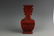 A Cinnabar Lacquer Carved "Scholars" Vase, Qing Dynasty