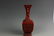 A Cinnabar Lacquer Carved "Scholars" Vase, Qing Dynasty - 4