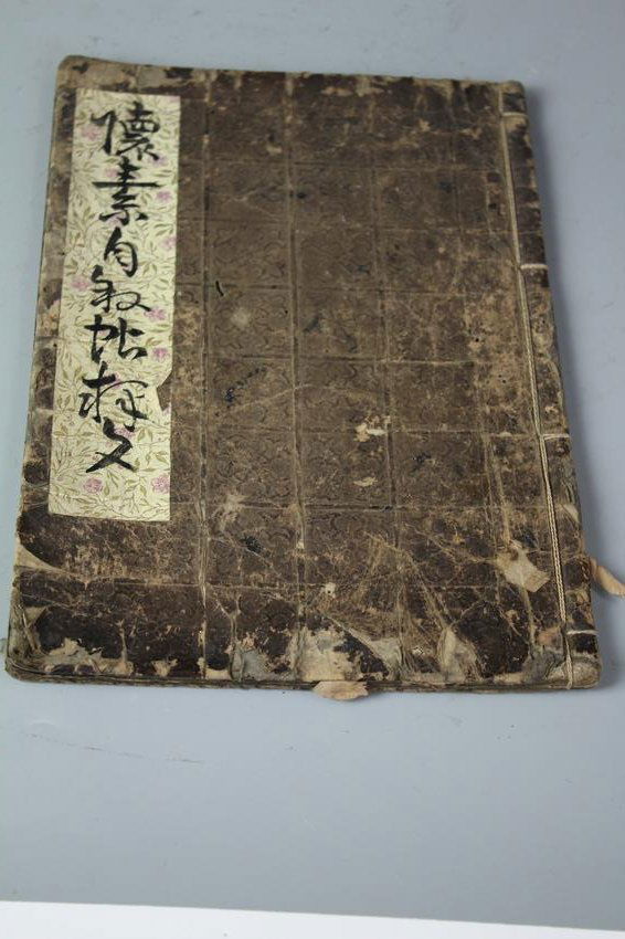 Huai Su Copybook for Calligraphy, Rubbing Edition: Huai Su Copybook for Calligraphy, Rubbing Edition