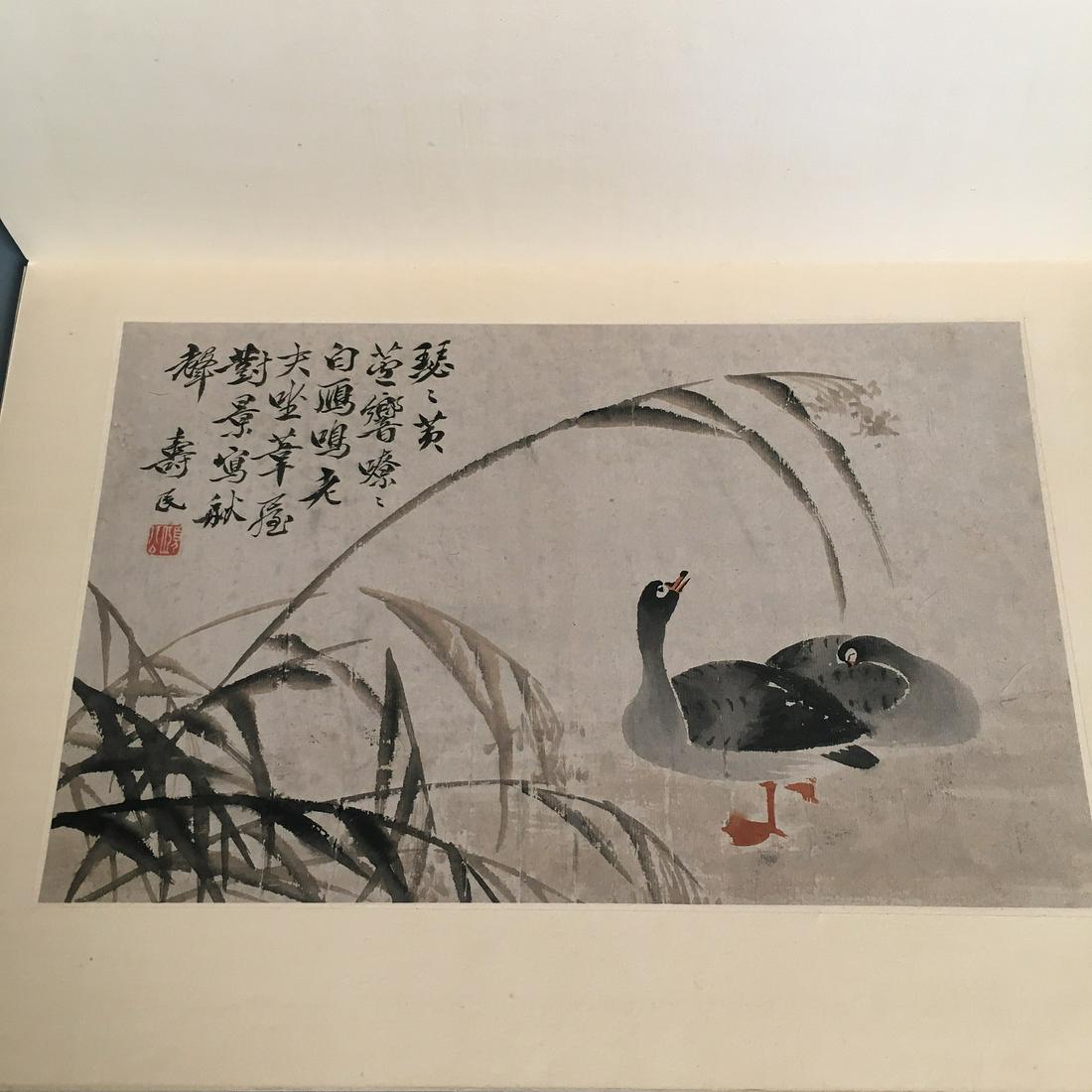 An Album of Paintings Mark Bian Shou Min (1 of 9)