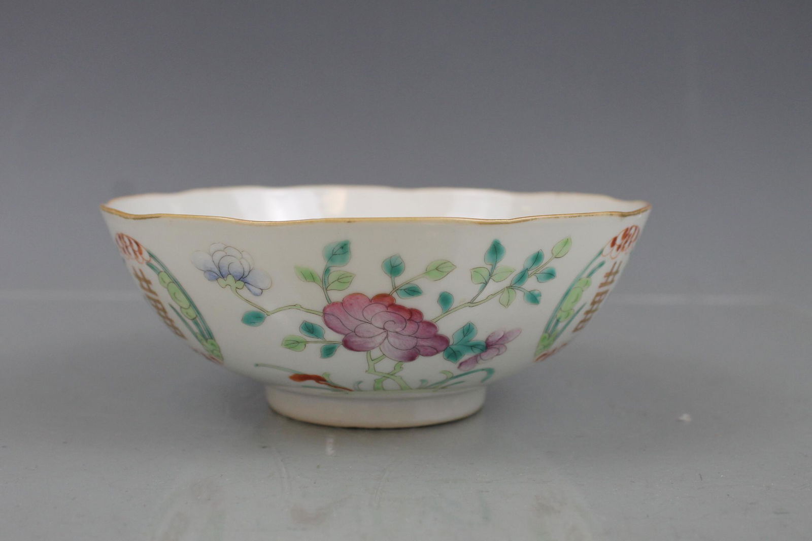 A Famille Rose 'Happiness and Flowers' Bowl, Mark (1 of 5)