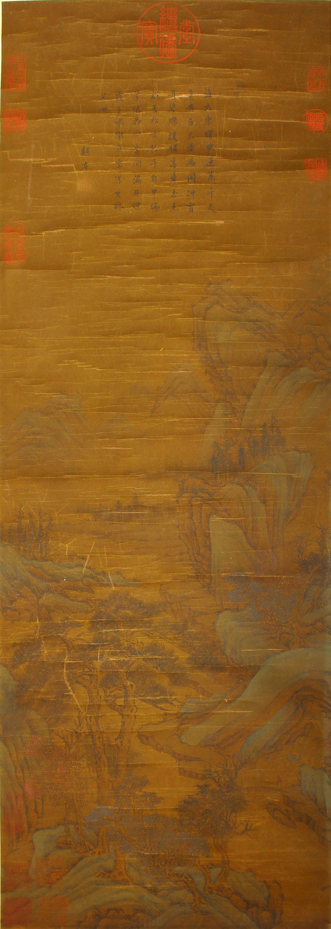 A CHINESE PAINTING SIGNED ZHAO ZUO: Scroll