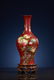 An Important Red Famille Rose Vase.
