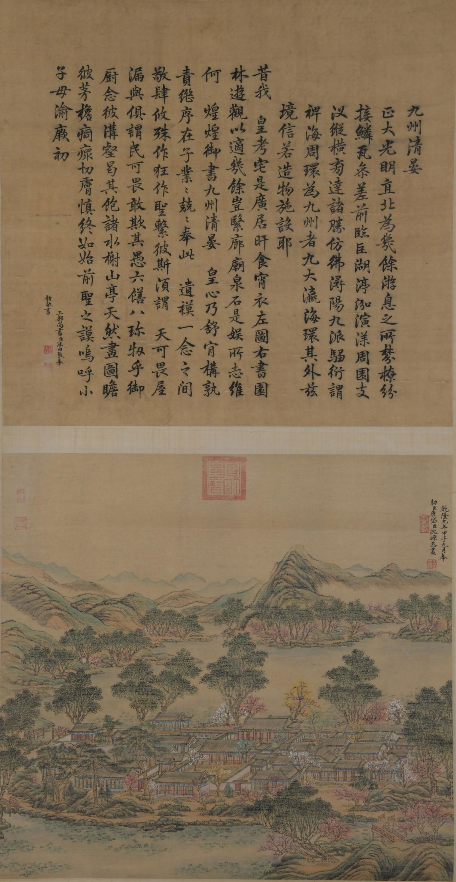 A Chinese Painting On Silk Shen Yuan Oct 31 Hhbrother Auction House In Singapore A Chinese Painting On Silk Shen Yuan Oct 31 Hhbrother Auction House In Singapore