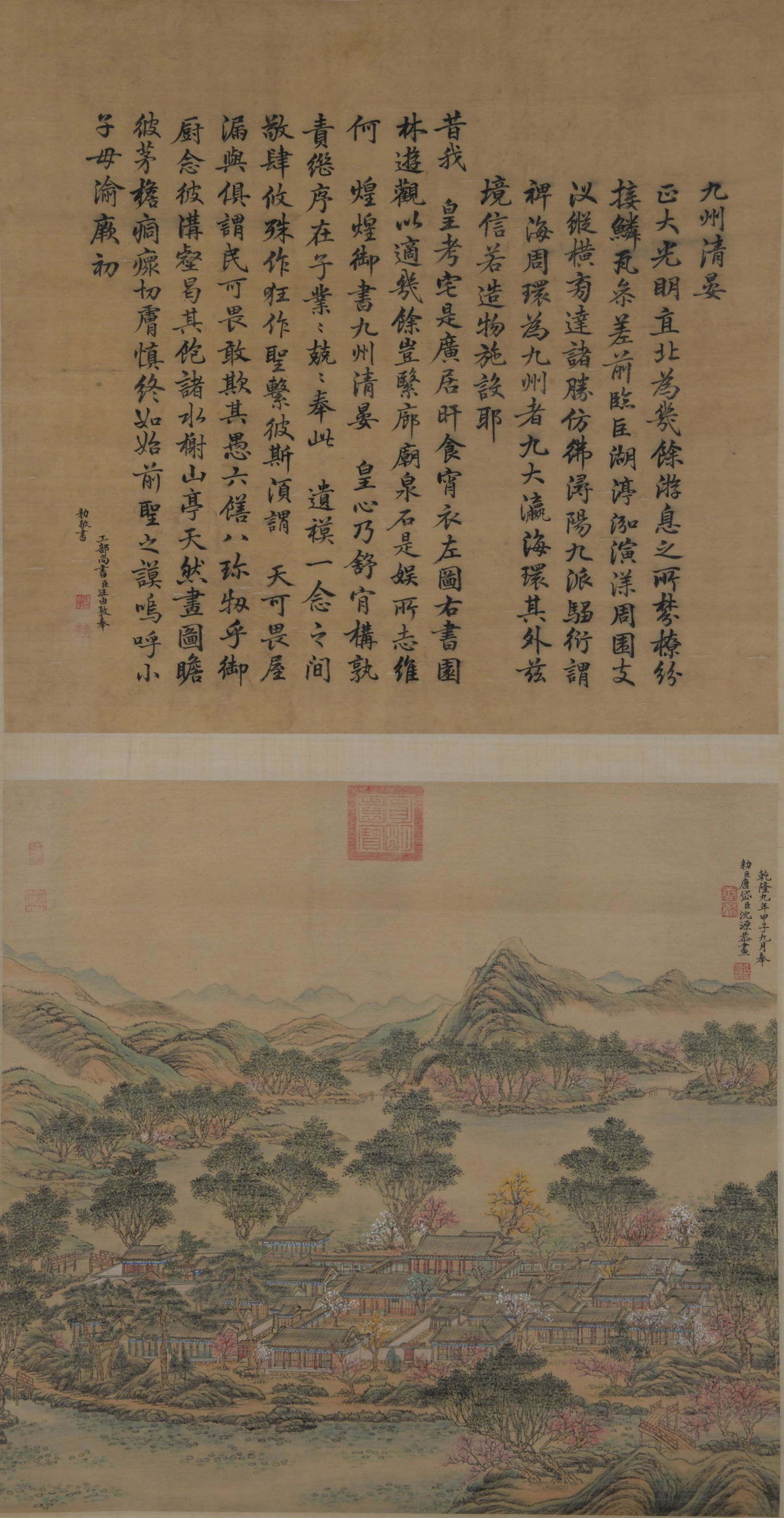 A Chinese Painting On Silk Shen Yuan Oct 31 Hhbrother Auction House In Singapore