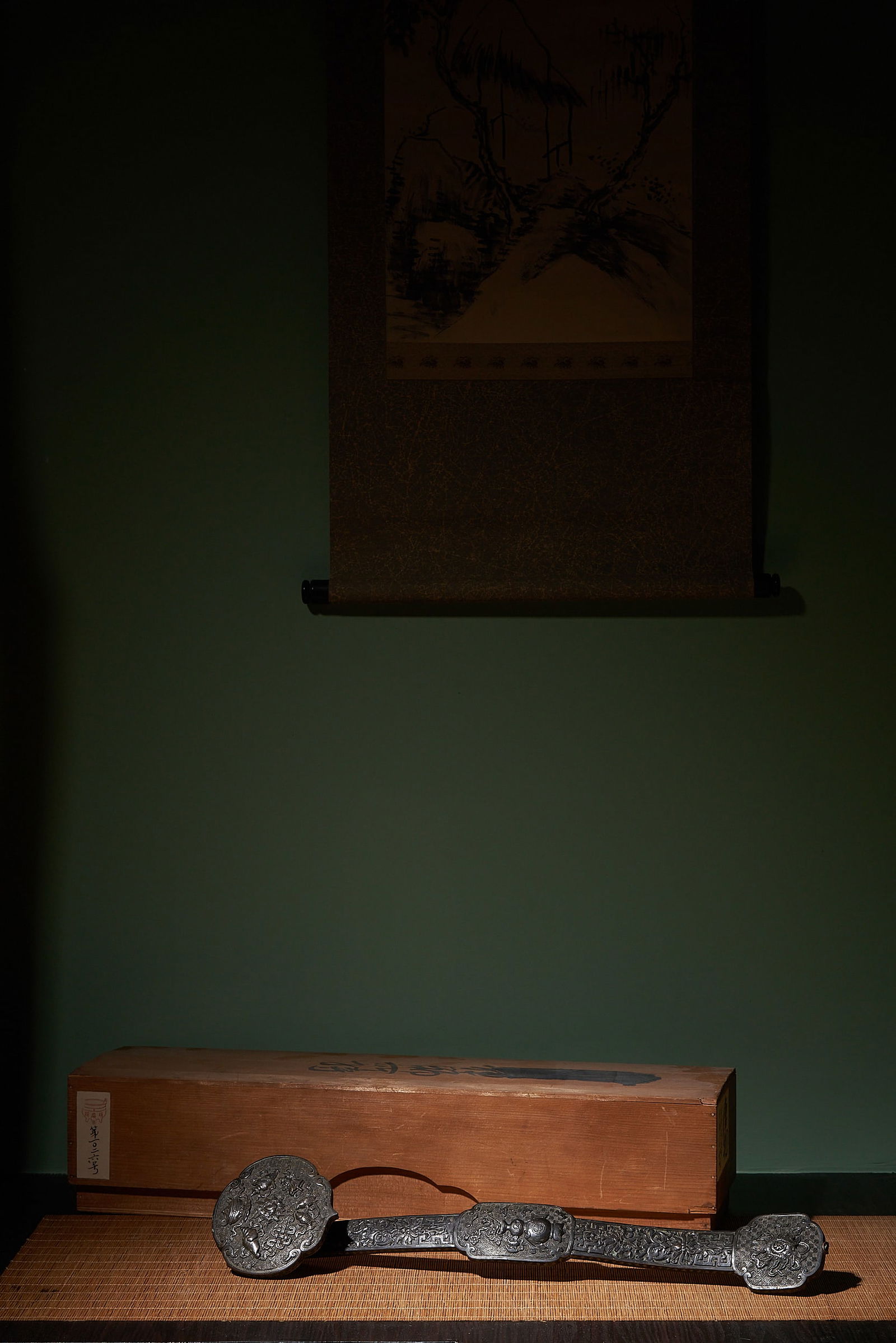 A Copper Ruyi Scepter With Finely Carved Eight Buddhist Treasures