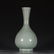 A Chinese Ru Kiln Porcelain Vase