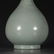 A Chinese Ru Kiln Porcelain Vase - 2